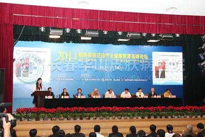 2014银屑病临床治疗规范白皮书正式发布